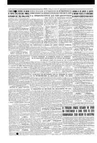 Σελίδα 4 / 4