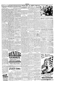 Σελίδα 5 / 6