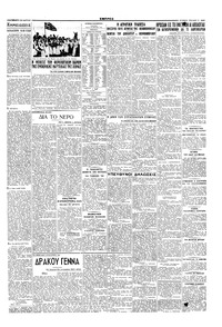 Σελίδα 3 / 4