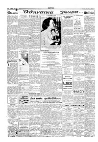 Σελίδα 2 / 4