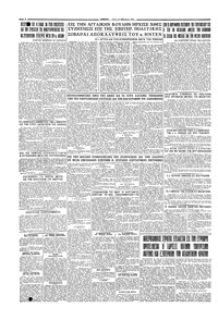 Σελίδα 4 / 4