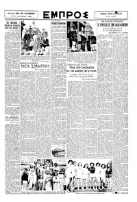 Σελίδα 3 / 6