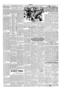 Σελίδα 3 / 4