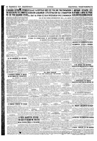 Σελίδα 4 / 4