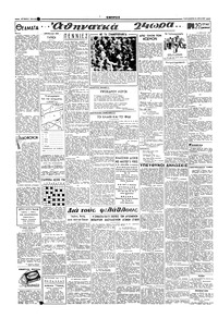 Σελίδα 2 / 4