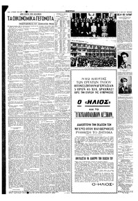 Σελίδα 4 / 6