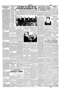 Σελίδα 3 / 4