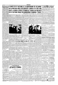 Σελίδα 5 / 6