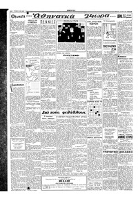 Σελίδα 2 / 6