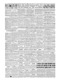 Σελίδα 4 / 4