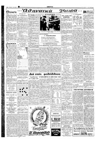 Σελίδα 2 / 4