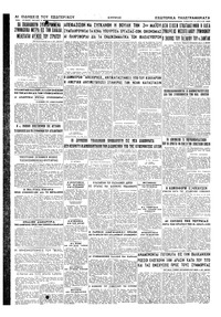 Σελίδα 4 / 4