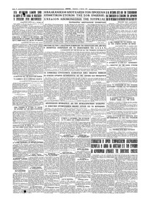 Σελίδα 4 / 4