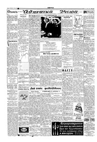 Σελίδα 2 / 6