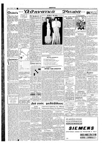 Page 2 / 6