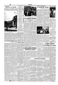 Page 4 / 6