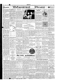 Σελίδα 2 / 4