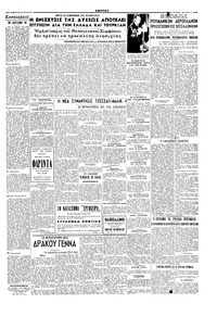 Σελίδα 5 / 6