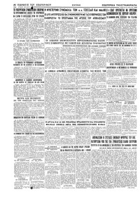 Σελίδα 6 / 6