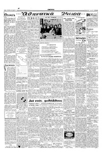Σελίδα 2 / 4