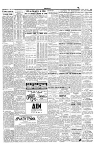 Σελίδα 3 / 4
