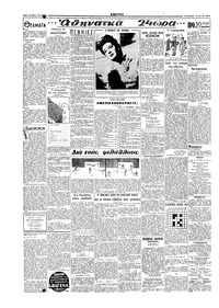 Page 2 / 4