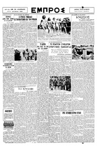 Σελίδα 3 / 6