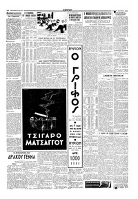 Σελίδα 3 / 4