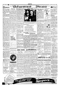 Σελίδα 2 / 4