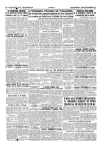Page 4 / 4