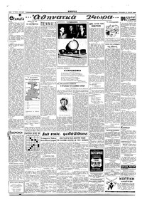 Σελίδα 2 / 4