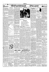 Σελίδα 2 / 4
