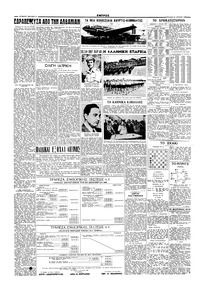Σελίδα 4 / 6
