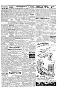 Σελίδα 5 / 6