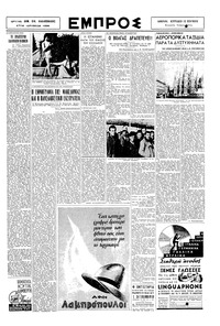 Σελίδα 3 / 6