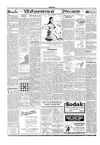 Σελίδα 2 / 6