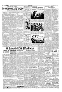 Σελίδα 4 / 6