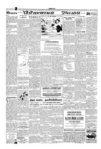 Σελίδα 2 / 4