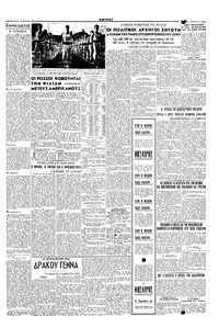 Σελίδα 3 / 4