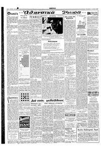 Σελίδα 2 / 4