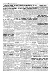 Σελίδα 4 / 4