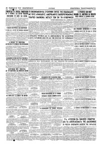 Σελίδα 4 / 4