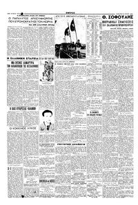 Σελίδα 4 / 6