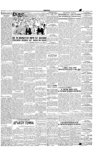 Σελίδα 5 / 6
