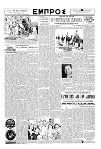 Σελίδα 3 / 6