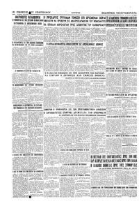 Σελίδα 4 / 4