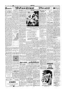 Σελίδα 2 / 4