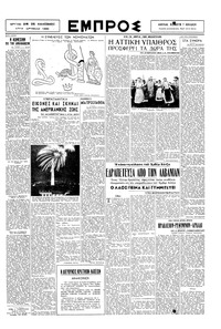 Σελίδα 3 / 6