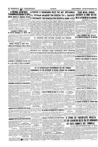 Σελίδα 6 / 6