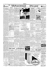 Σελίδα 2 / 4
